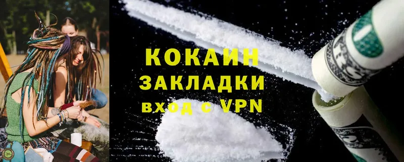 Cocaine Перу  Лысково 