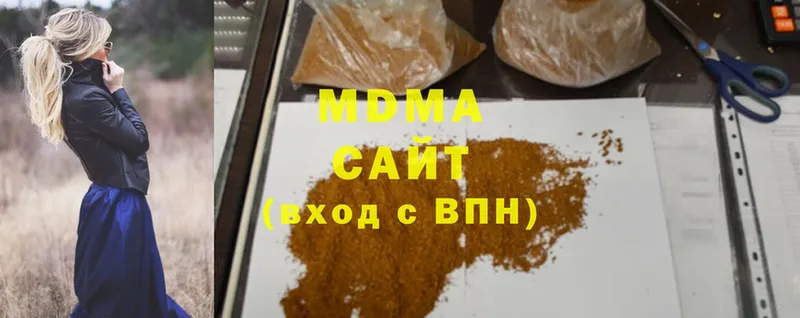 mega зеркало  продажа наркотиков  Лысково  МДМА кристаллы 