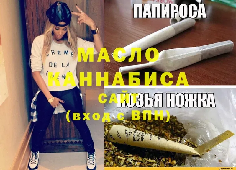 Дистиллят ТГК Wax  купить  цена  Лысково 